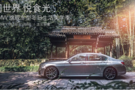 杭州地區(qū)BMW旗艦車型冬日生活美學(xué)季成功落幕