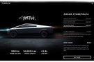 特斯拉Cybertruck今天發(fā)布 售28.05-49.15萬元