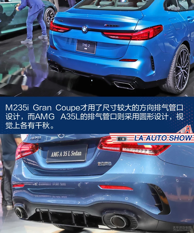 M235i Gran Coupe瀵规瘮AMG A35L 4Matic