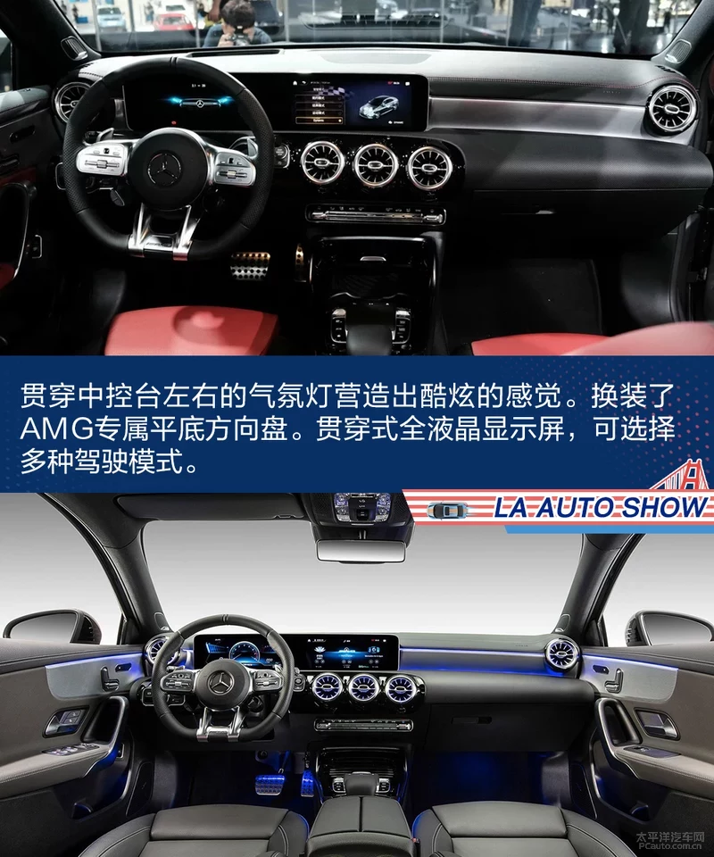 M235i Gran Coupe瀵规瘮AMG A35L 4Matic
