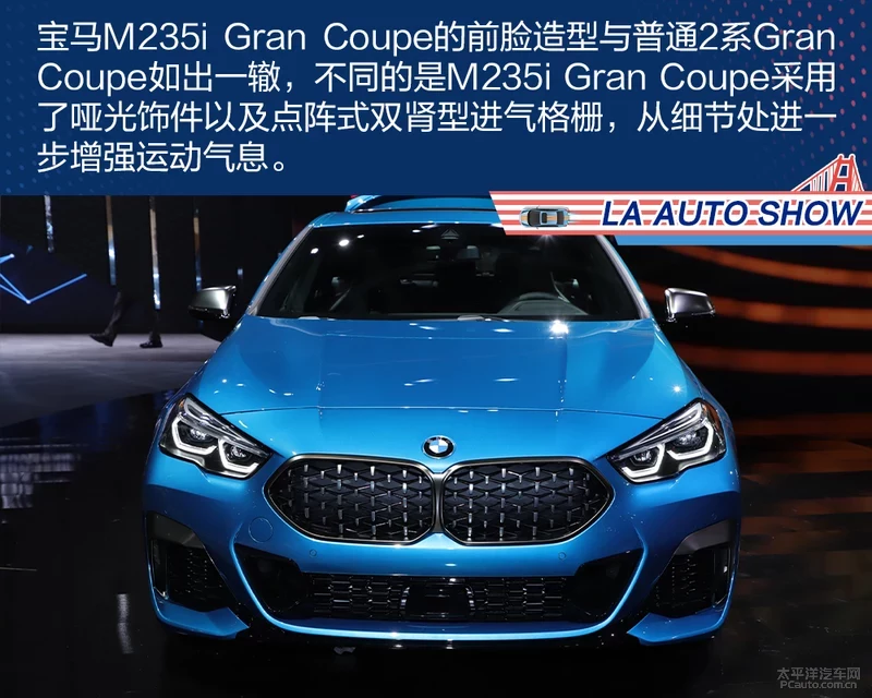 M235i Gran Coupe瀵规瘮AMG A35L 4Matic
