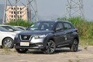日產勁客享現金優惠2.06萬歡迎到店品鑒