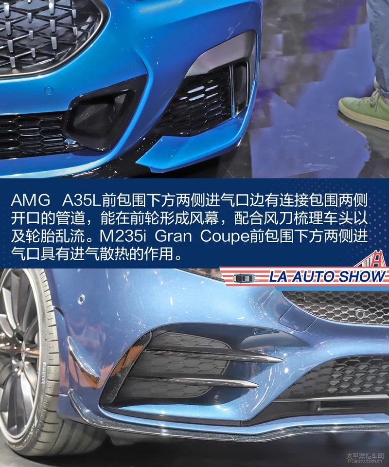 M235i Gran Coupe瀵规瘮AMG A35L 4Matic