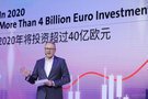 大众集团公布2025战略 电动车依旧是主力