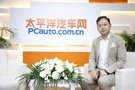 PCauto专访铭汇吉利总经理陈嘉杰