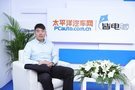 PCauto专访番禺龙星行奔驰总经理朱恺赟