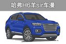 對付最皮的熊孩子 除了跪下你還可以……