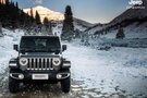 全新Jeep牧马人 带TA走进“冰雪王国”