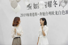 如約閃耀冬日 臺(tái)州歐龍白色派對(duì)完美落幕