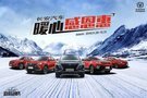 常德華捷：暖心感恩惠丨100元維保套餐代金券等你領(lǐng)