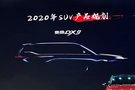 東南汽車未來產(chǎn)品規(guī)劃曝光 旗艦SUV/全新轎車