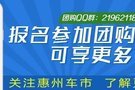 廣汽傳祺新老GS4的車主故事