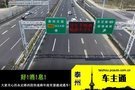 好！消！息！永定快速路西段進(jìn)入通車倒計時！