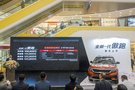 “當燃20城”雙車聯發、再燃十城 全新一代傲跑、全新一代k3特別版同步上市