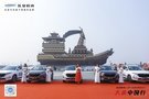 長安歐尚X7上市發布暨大美中國行西安站