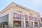 上汽榮威 蘇州榮海4S店盛大開業(yè)