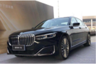 新BMW7系助力2019年世界女子排球锦标赛