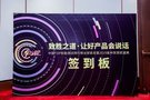 中國TOP輪胎測試排行榜全球首發(fā)