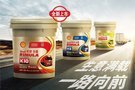 硬核創(chuàng)新全程守護(hù)殼牌勁霸助力銷量再續(xù)輝煌