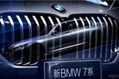 新BMW 7系給您創(chuàng)新豪華的服務(wù)和體驗