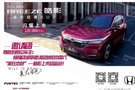 香車+美女+熱舞！皓影上市品鑒會(huì)！