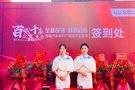奇瑞汽車衢州廣瑞店 重裝升級盛大開業