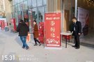 12月8日#捷途家宴 感恩有你#第二季巴中众和站