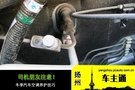 冬季汽車空調(diào)養(yǎng)護技巧，99%的人都不知道！