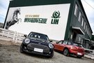 天津天寶新一季MINI CLUBMAN品鑒會收官