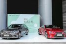 雷克薩斯預(yù)見生活之美 匠心展杭州開幕