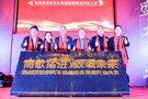 高歌猛進(jìn)致敬未來！東本衡陽高敬店開業(yè)