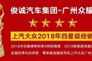 國六版帕薩特PHEV新車到店廣州眾耀接受預訂