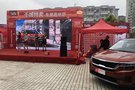 鹽城捷翔全新一代傲跑上市會圓滿落幕