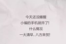 誰干的？又讓哈弗H6得了第一