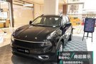 2019領(lǐng)克汽車5050購物中心歲末商超展正在進(jìn)行中