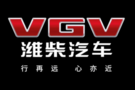 濰柴U70 保定區(qū)域榮耀上市 用實(shí)力詮釋U秀品質(zhì)
