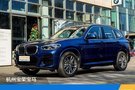 PCauto杭州寶榮全新寶馬BMW X3試駕評(píng)測(cè)