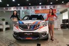 活力全開 2020款華晨中華V3 東莞宇恒全新上市