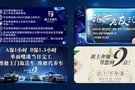 波士宏達(dá)薦友日感恩獻(xiàn)禮邀您蒞臨