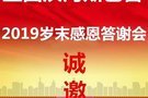 進(jìn)口斯巴魯歲末沖量 一車一價(jià) 一降到底！