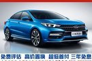 精品！無錫艾瑞澤GX特6.59萬起10年質保+2萬當天提車