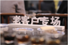 金昌汽車集團老客戶答謝晚宴紹興站落幕
