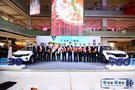 啟辰純電動(dòng)車T60EV&e30廣州同步上市