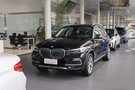 2020款寶馬X5正式上市 售69.99-84.99萬元