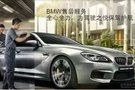 領(lǐng)取福利 春節(jié)回家前不妨先帶愛車回家