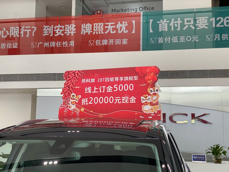 探店 |這款歐美系中級車竟然只賣卡羅拉價格？
