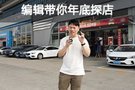 探店 |這款歐美系中級車竟然只賣卡羅拉價格？