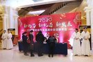 2019桂林汽车流通行业年会圆满结束