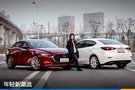 年轻新潮流时尚编辑与次世代MAZDA3昂克赛拉