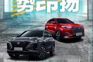 长安系中国品牌汽车十二月销量破15万辆